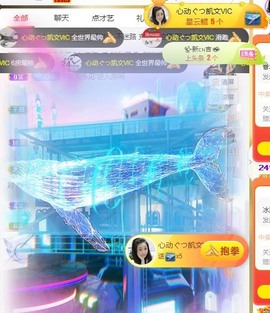 心动ぐつ媚儿的图片