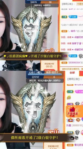 心动ぐつ媚儿的图片