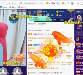 悄悄～的图片