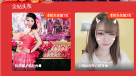 陈思郦🍀听经典的图片