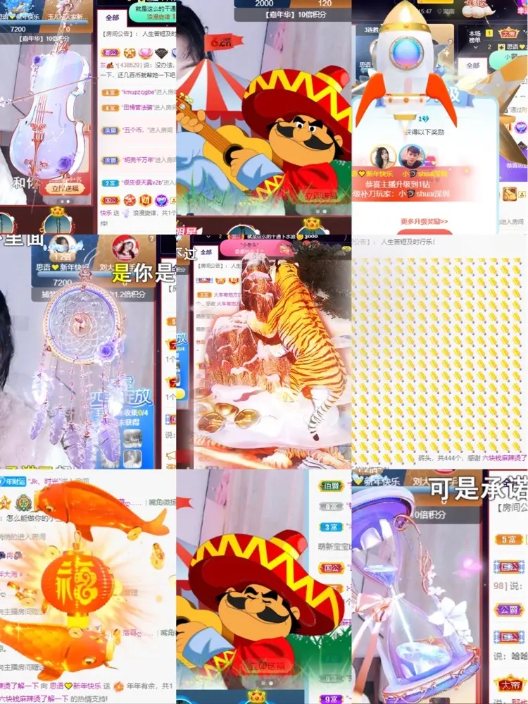 思语💛声优解忧愁的主播照片