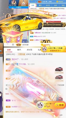 心动ぐつ媚儿的图片