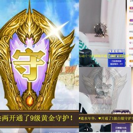 心动ぐつ媚儿的图片