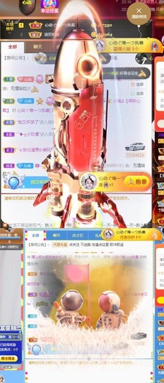心动ぐつ媚儿的图片