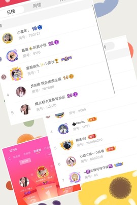 心动ぐつ媚儿的图片