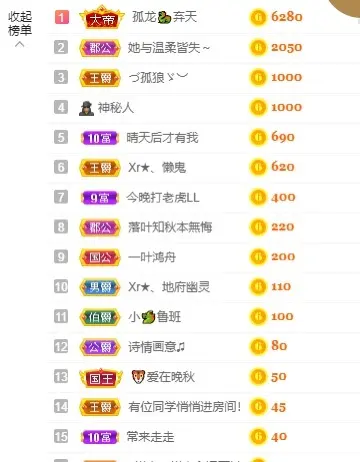 思语💛声优解忧愁的主播照片