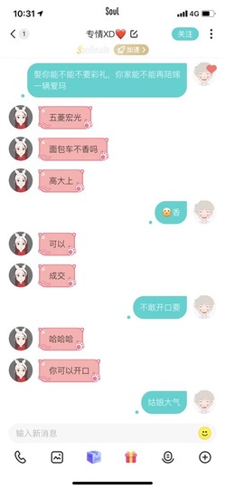 叫我靓仔呀的图片