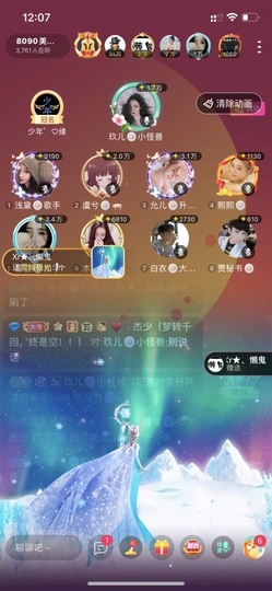 暮雪🍁升7冠的图片