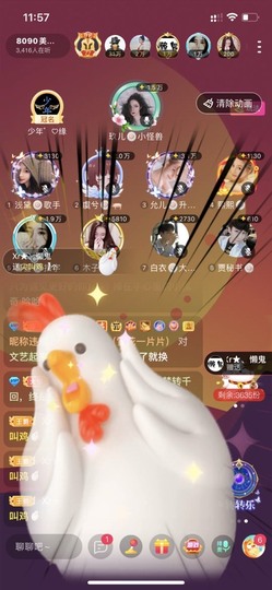暮雪🍁升7冠的图片