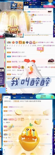 心动ぐつ媚儿的图片