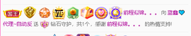 蓝鑫~的图片