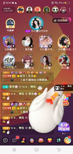 暮雪🍁升7冠的图片