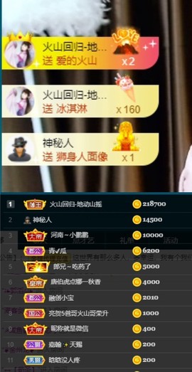 娜子的魔哥帝尊啦💕的图片