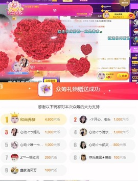 心动ぐつ媚儿的图片