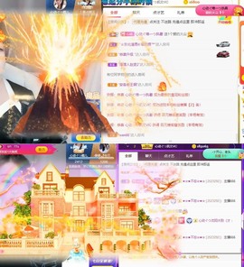 心动ぐつ媚儿的图片