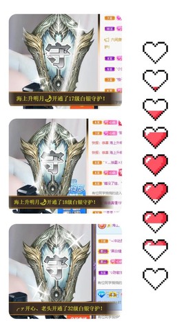 心动ぐつ媚儿的图片