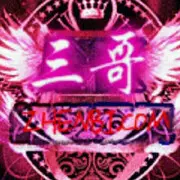 卍龍行天下卍