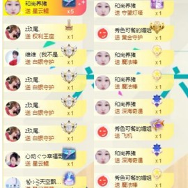 心动ぐつ媚儿的图片