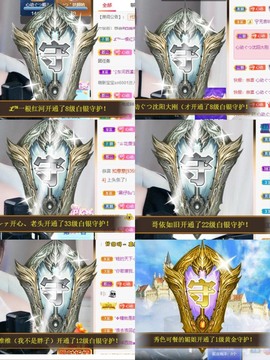 心动ぐつ媚儿的图片