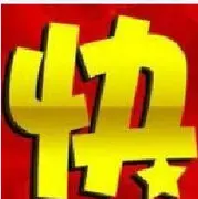 美食家❤华哥