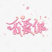 快乐小龙s