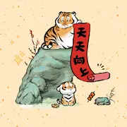 🍓逍遥