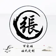 【墨青】