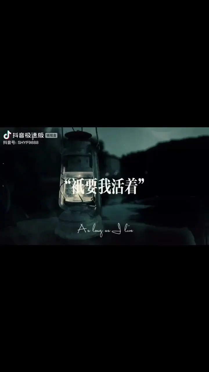 要这样的爱吗？