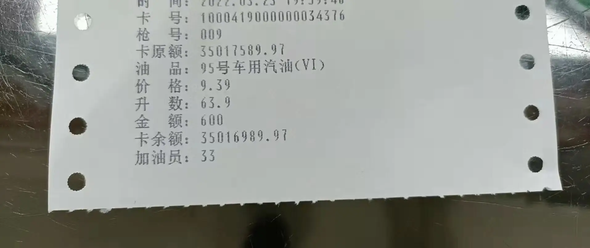 ～～战神哥～～主播图片