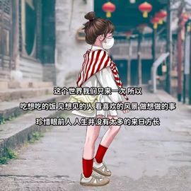 ❤️静心思语❤️的图片
