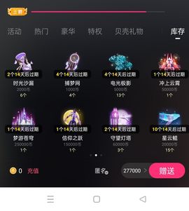 ─╄小手-冰凉的图片