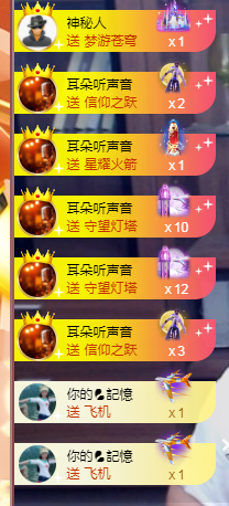 老四☆永退了的图片