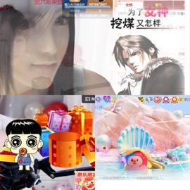 心动ぐつ媚儿的图片