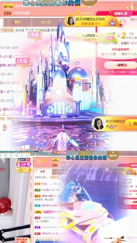心动ぐつ媚儿的图片