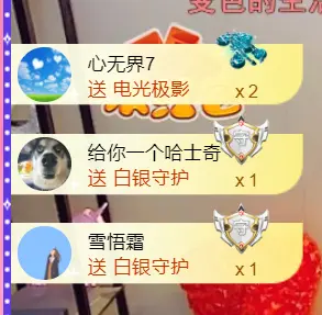 安安吖er的主播照片