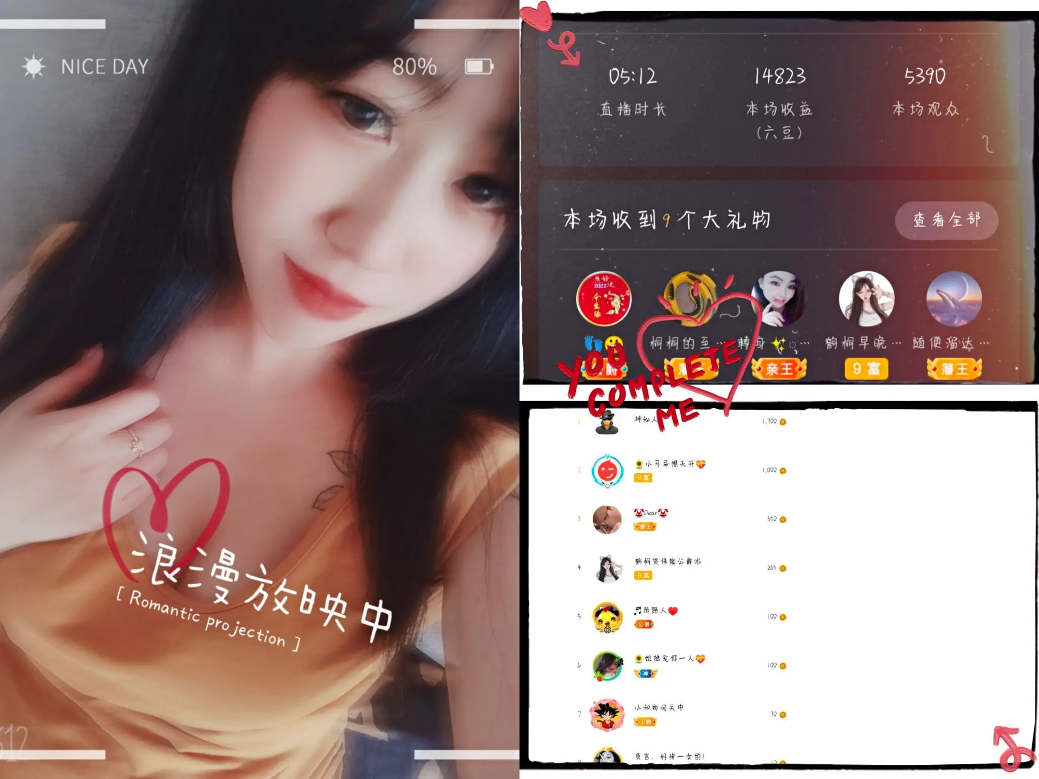 鹤桐💕你的上上签的主播照片