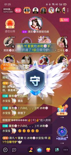 冰吻/🐷的图片