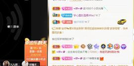 彬，治腰不定时手机播的图片
