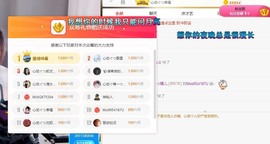心动ぐつ媚儿的图片