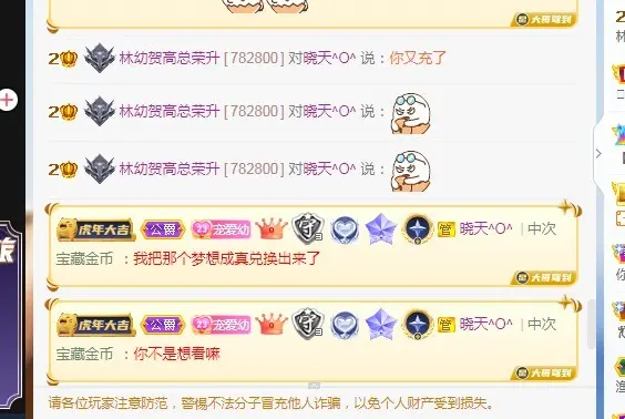 幼稚小碗熊的主播照片
