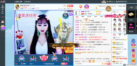 凑美没人爱的图片
