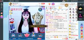 凑美没人爱的图片