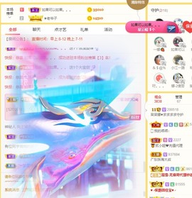 鱼汐👄再见六的图片