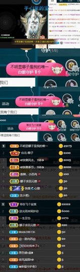 娜子的魔哥帝尊啦💕的图片