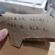 心已愈合