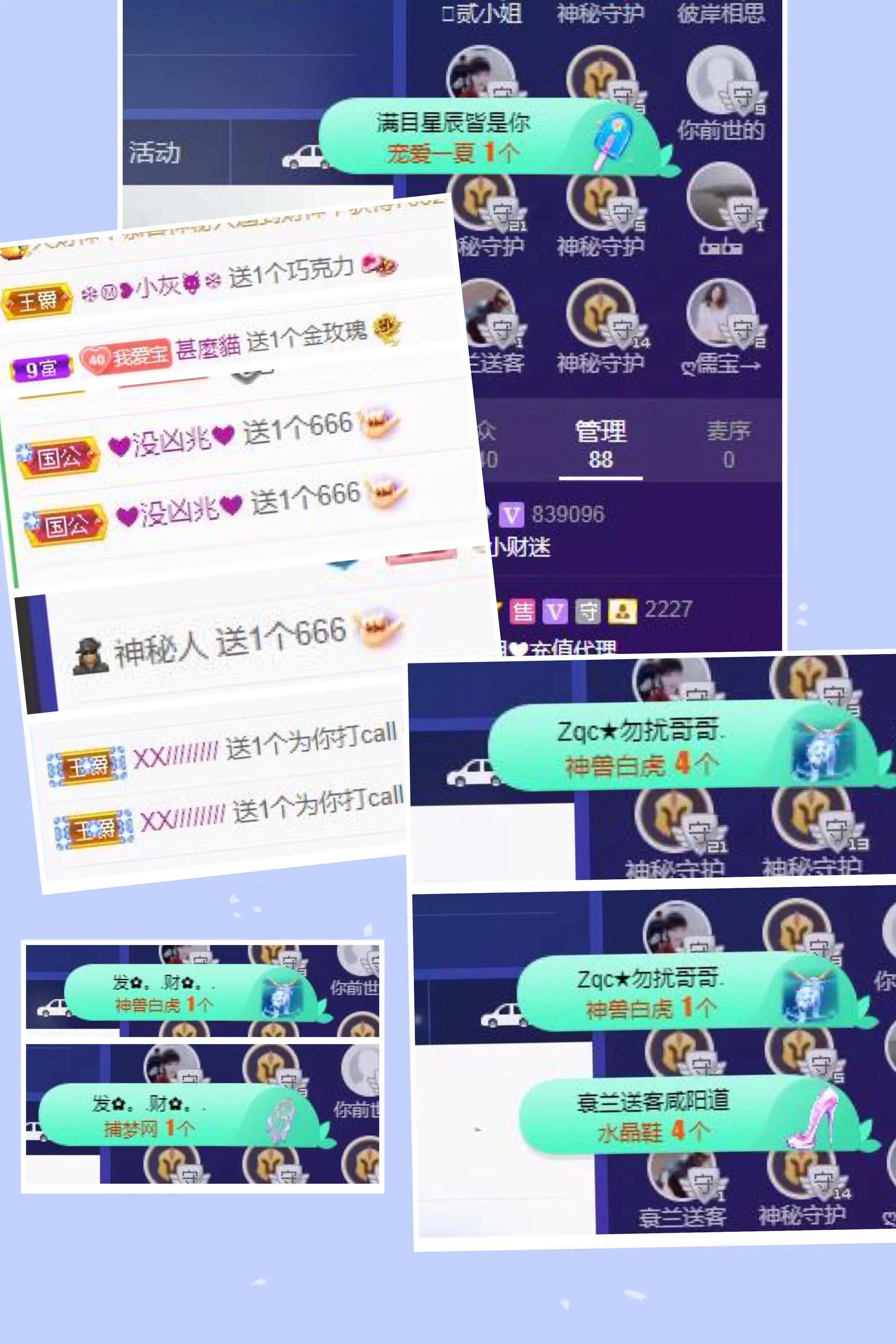 大吉大利😁的主播照片