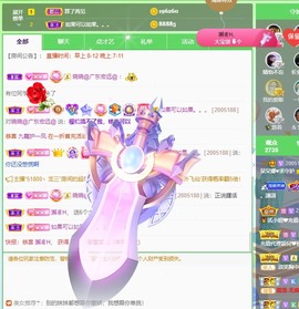 鱼汐👄再见六的图片