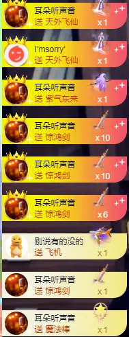 老四☆永退了的主播照片