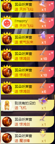 老四☆永退了的图片