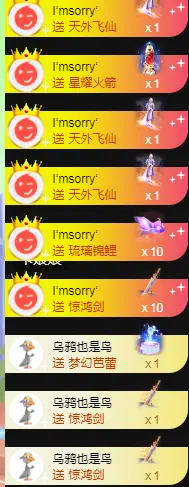 老四☆永退了的主播照片